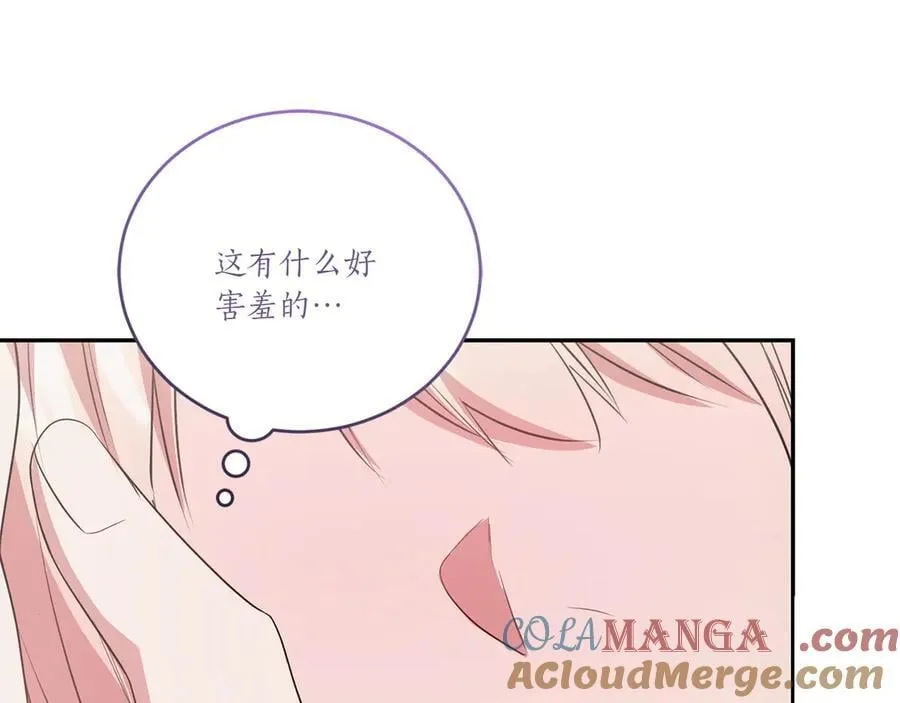 第98话 结婚进行时168