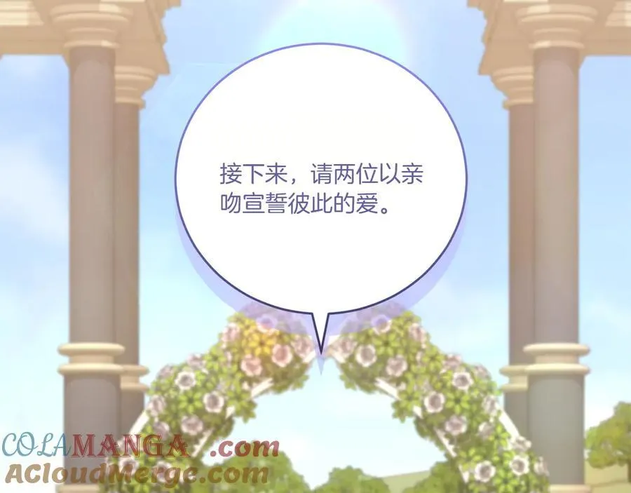 第98话 结婚进行时72