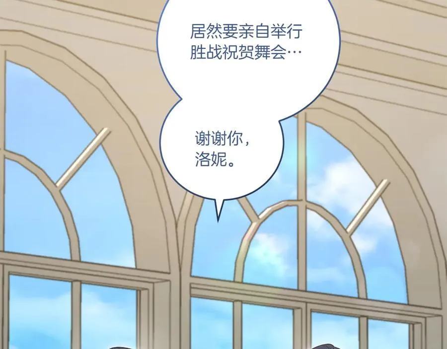 第91话 获得认可98