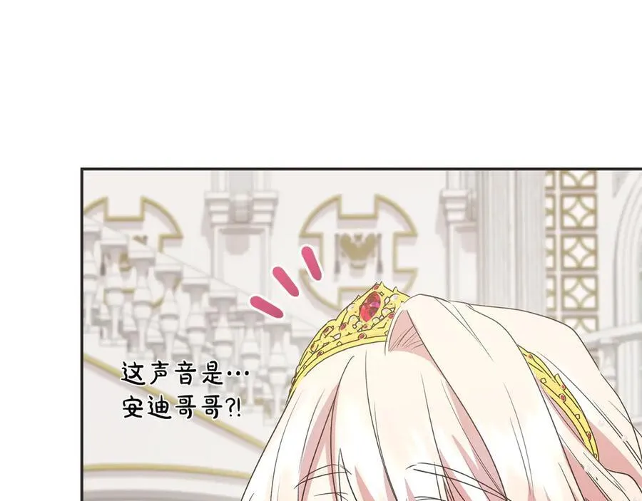 第97话 承诺105