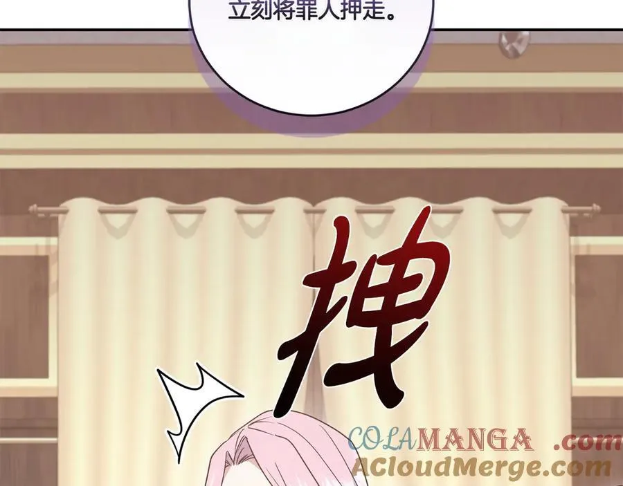 第95话 恶有恶报140