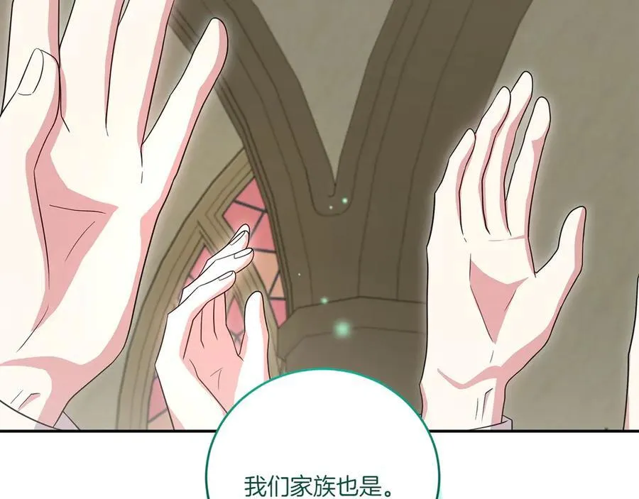 第96话 女皇登基109