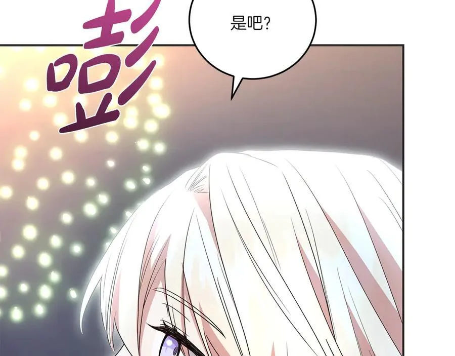 第97话 承诺225