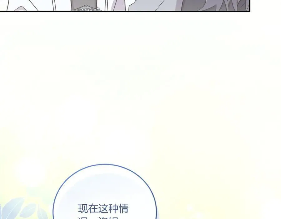 第91话 获得认可145