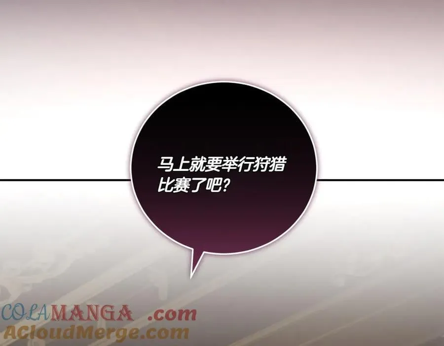 第91话 获得认可228