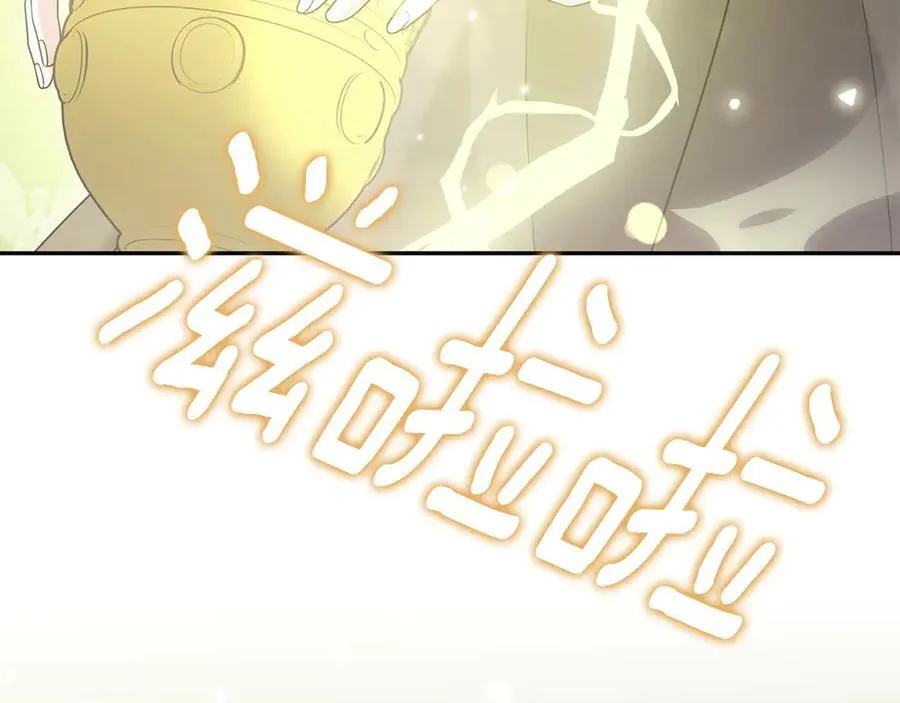 第90话 天选之子159