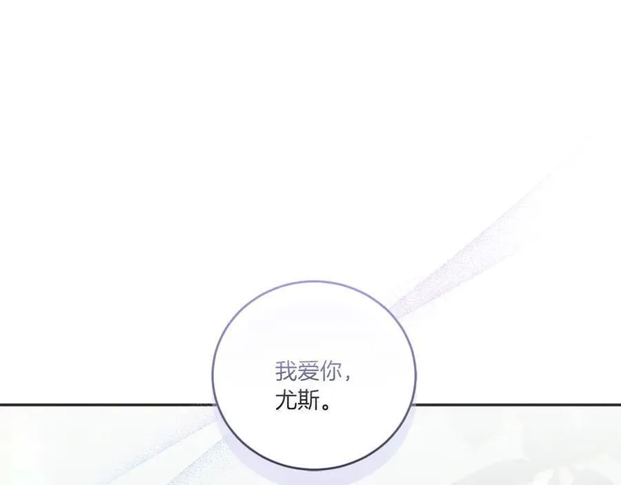 第97话 承诺266