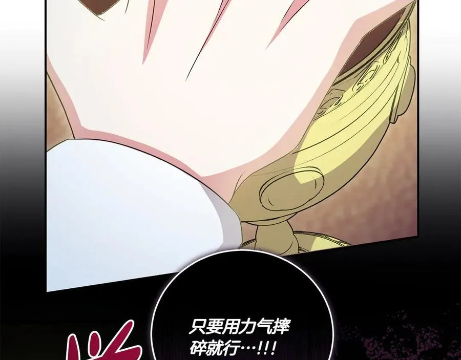 第91话 获得认可39