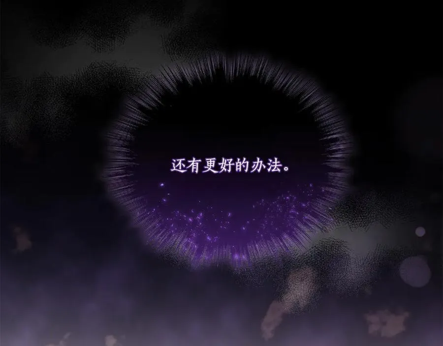 第91话 获得认可217