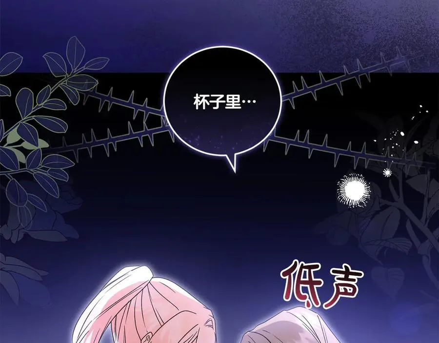 第94话 偷鸡不成5