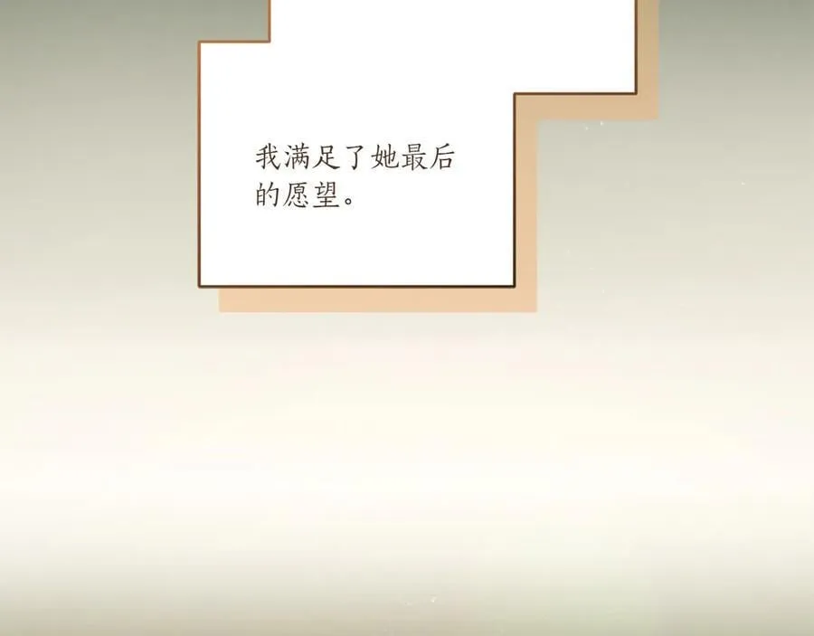 第96话 女皇登基75
