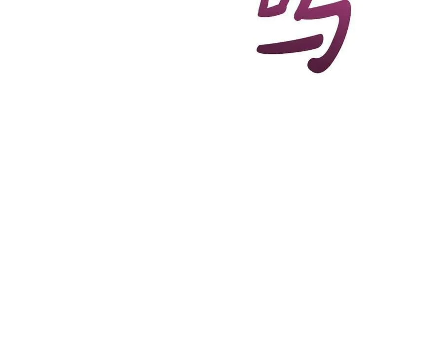 第97话 承诺227