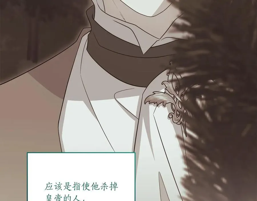 第94话 偷鸡不成201