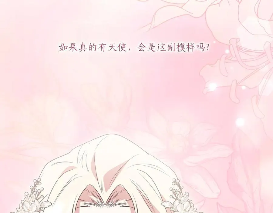 第98话 结婚进行时34