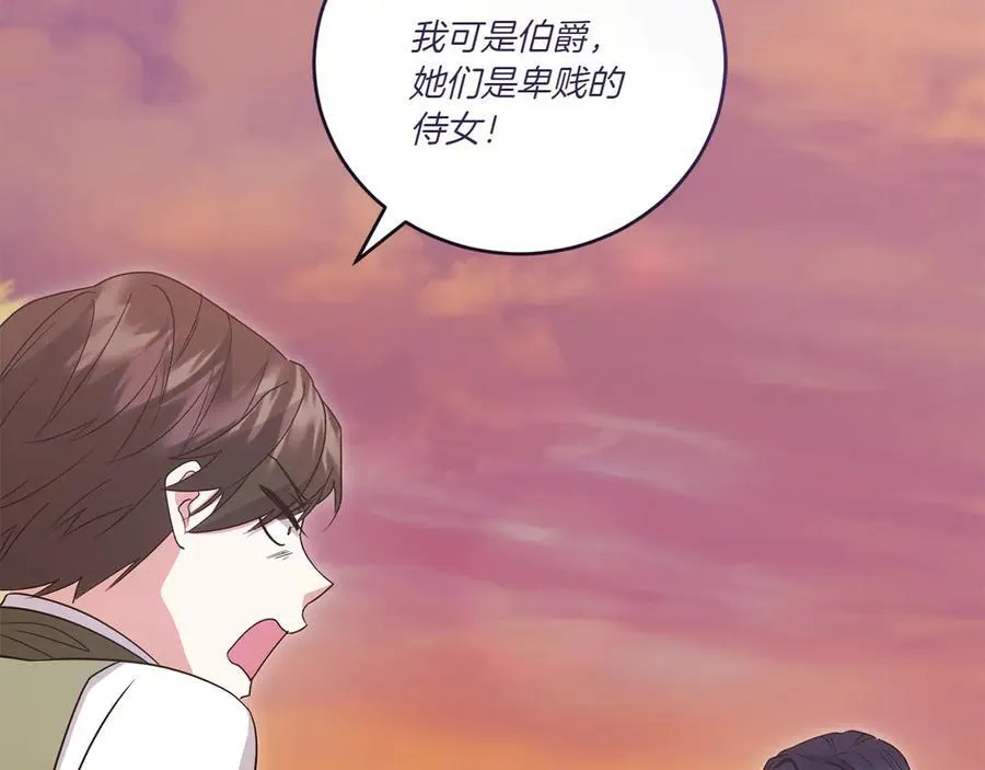第94话 偷鸡不成146