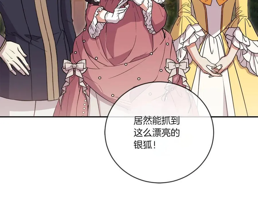 第93话 正面交锋149