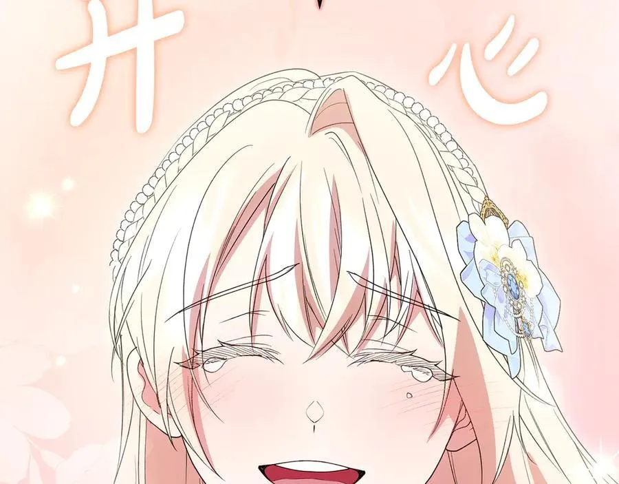 第91话 获得认可170