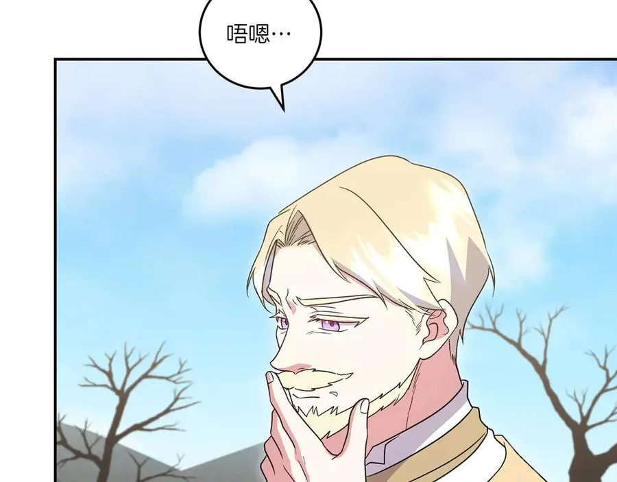 第90话 天选之子14