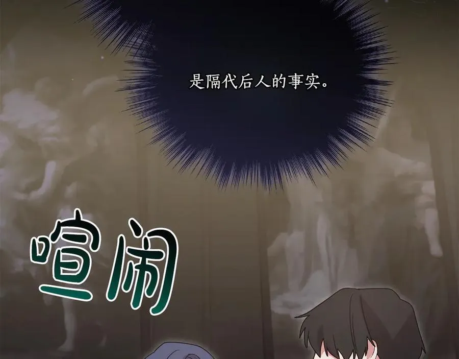 第91话 获得认可21