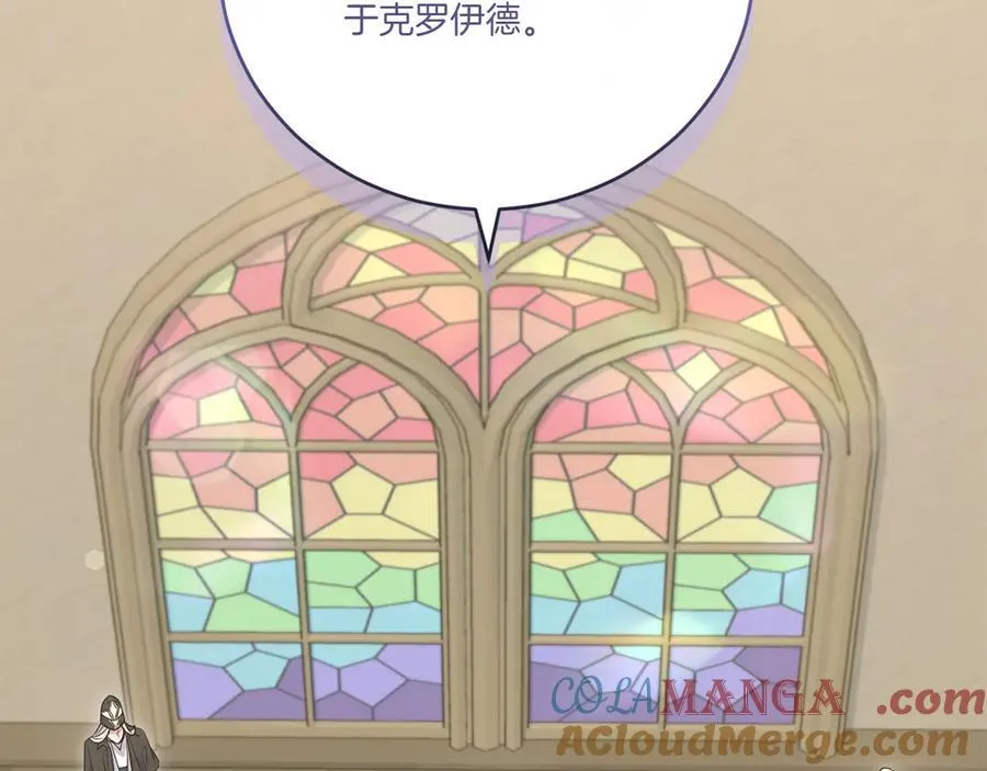 第96话 女皇登基88
