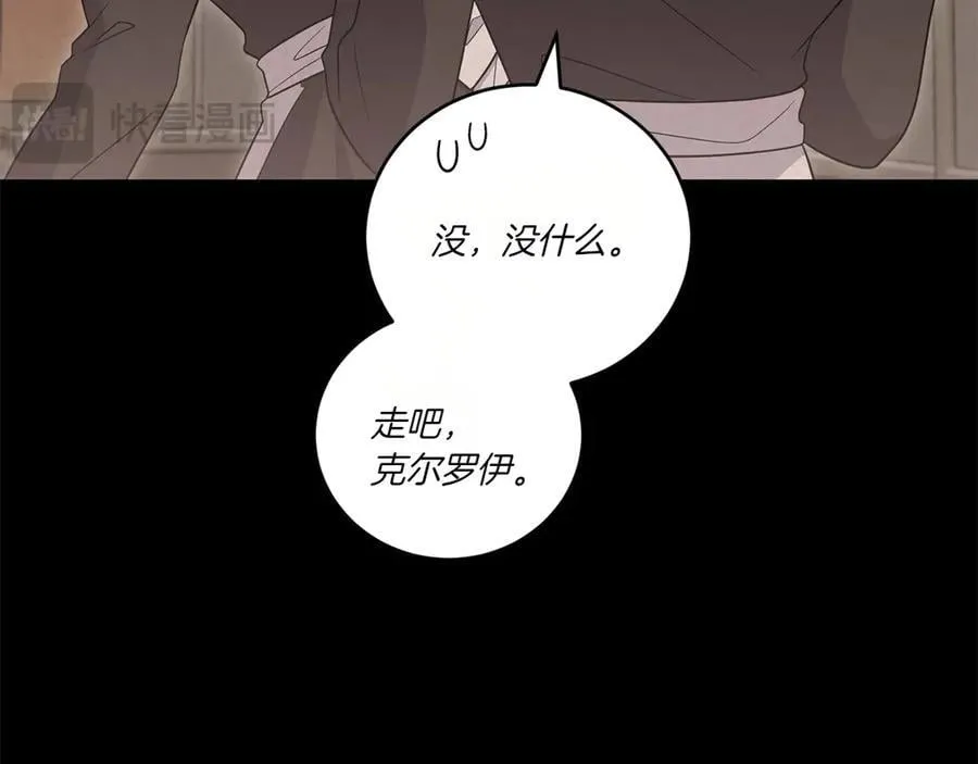 第93话 正面交锋175