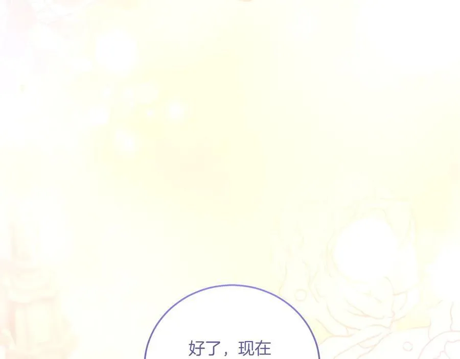 第98话 结婚进行时66