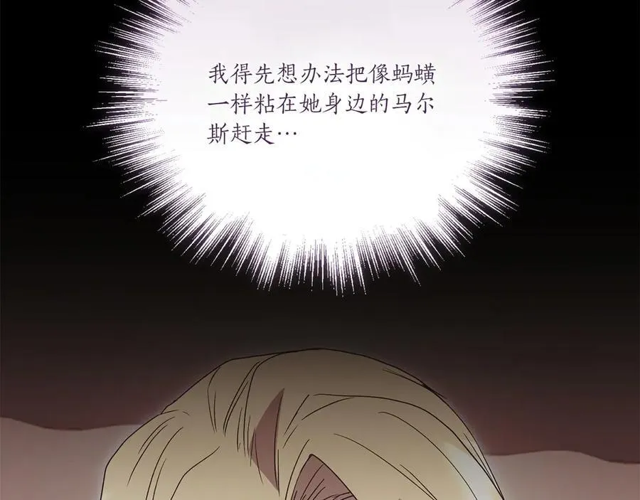 第94话 偷鸡不成45