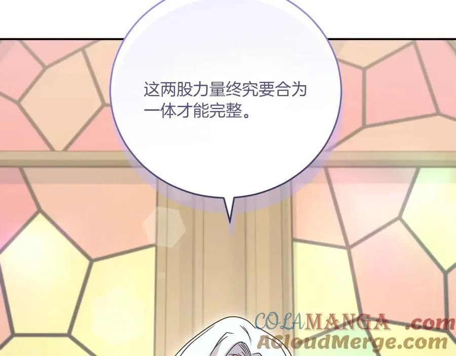 第96话 女皇登基92