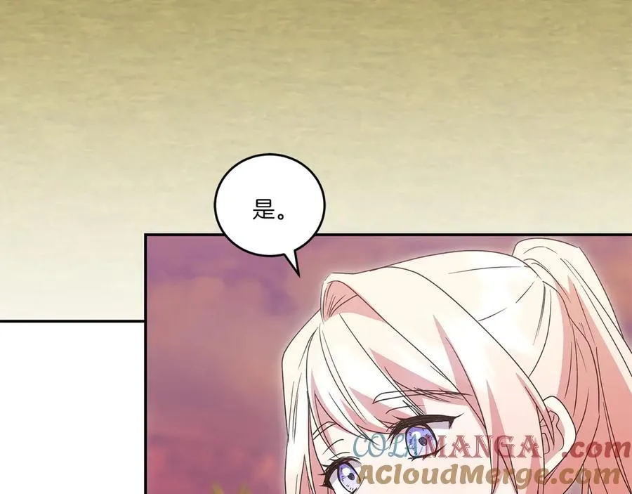 第93话 正面交锋184