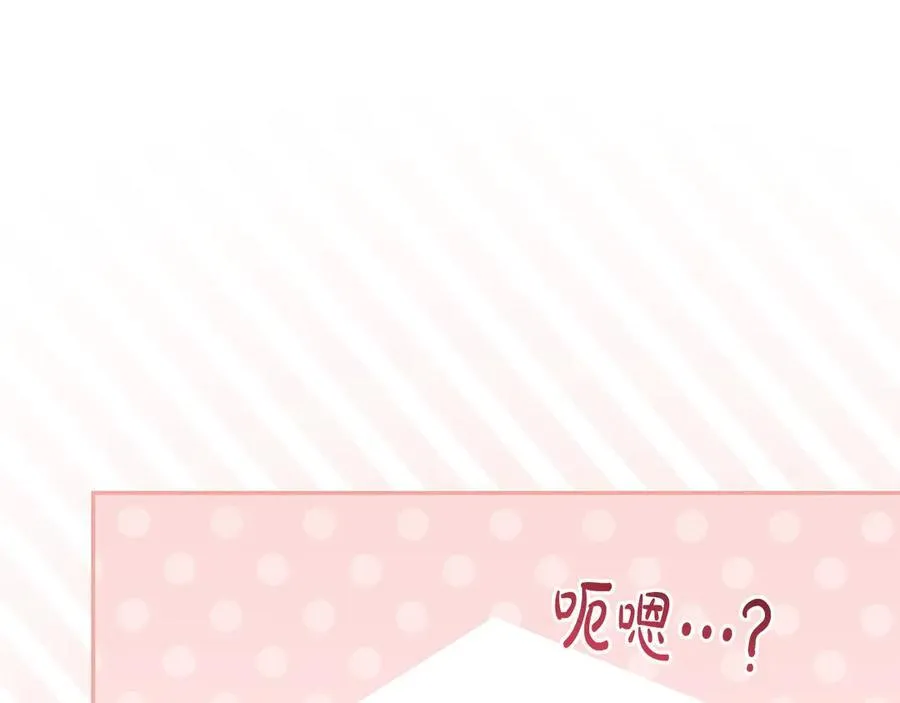 第95话 恶有恶报215