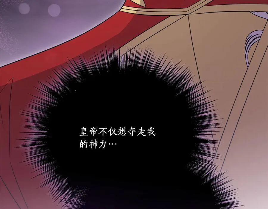 第94话 偷鸡不成18