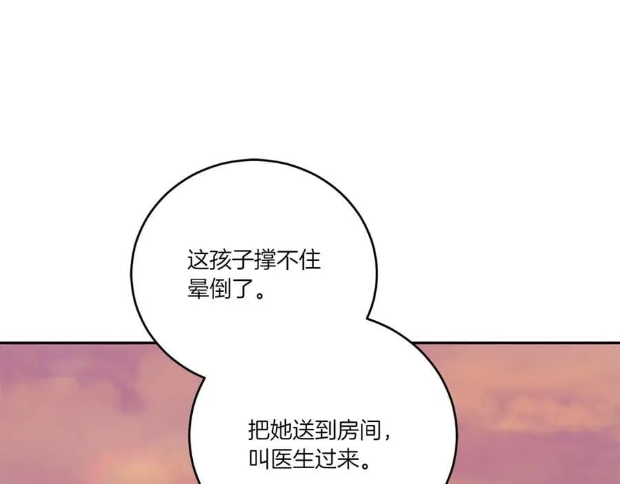 第94话 偷鸡不成26
