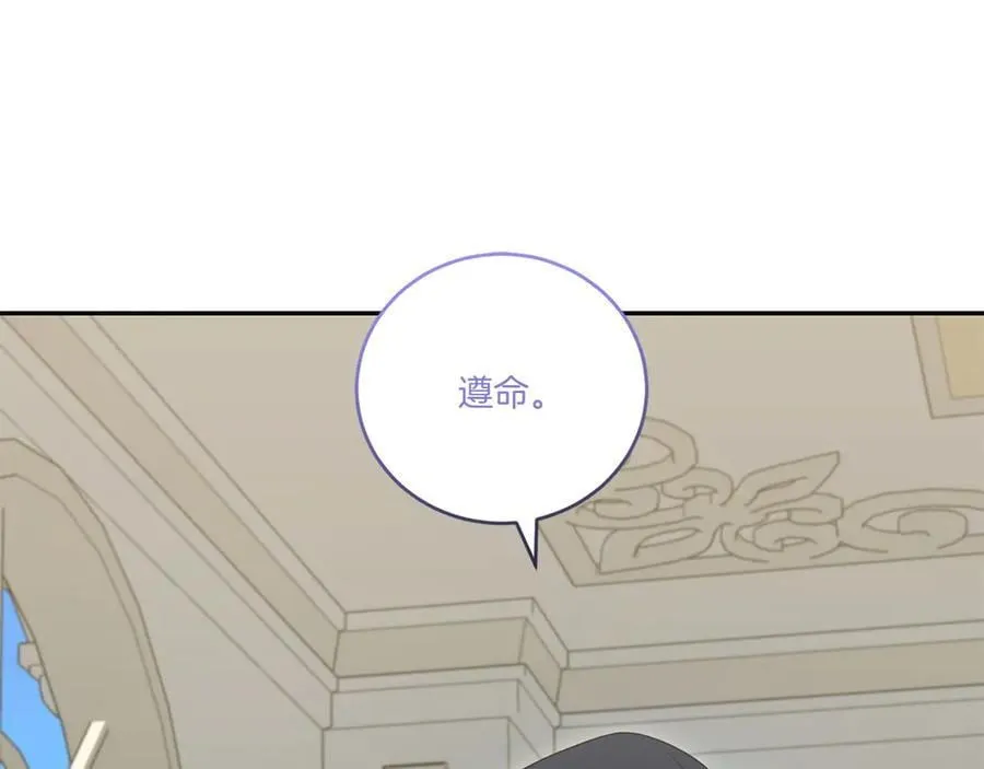 第91话 获得认可186