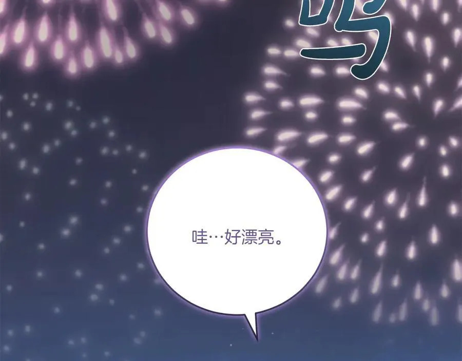 第97话 承诺221