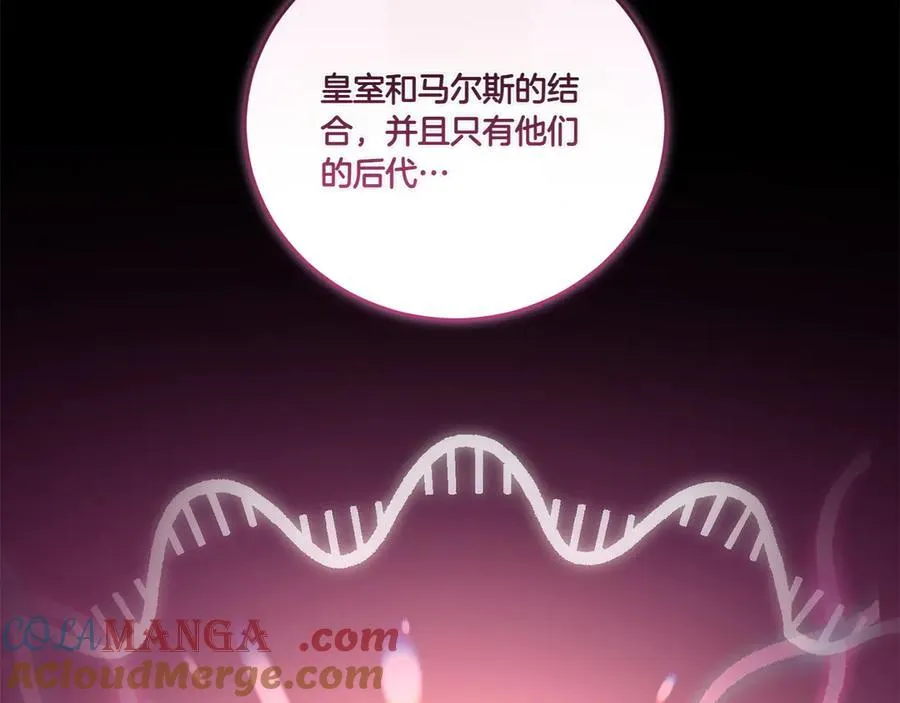 第91话 获得认可120