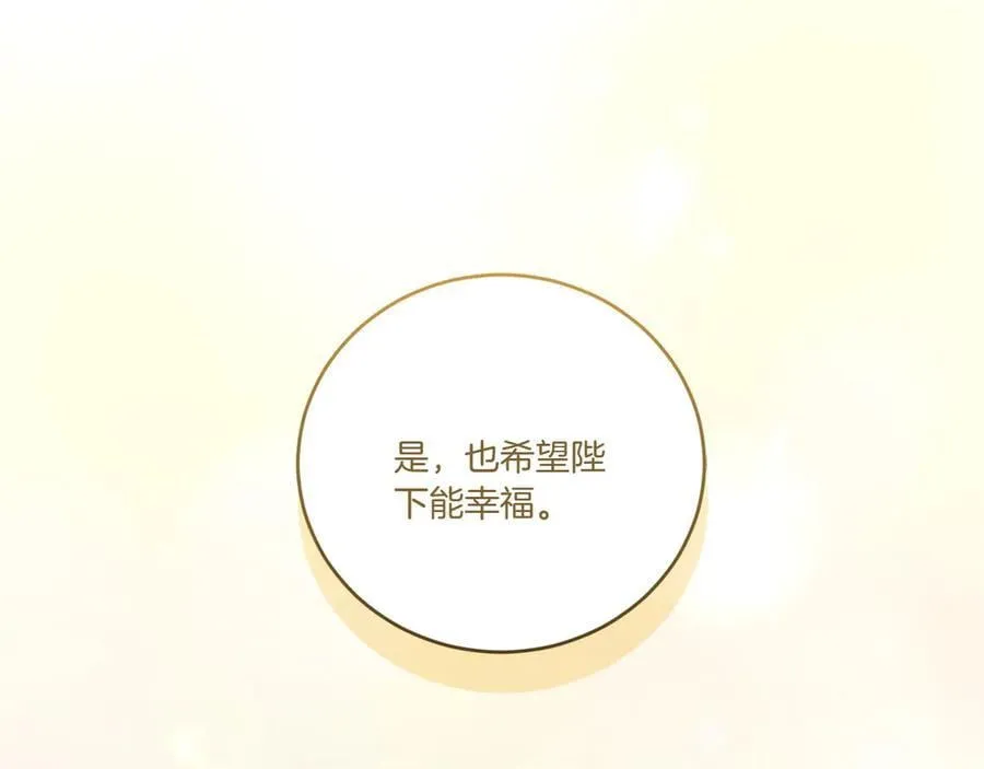第97话 承诺50