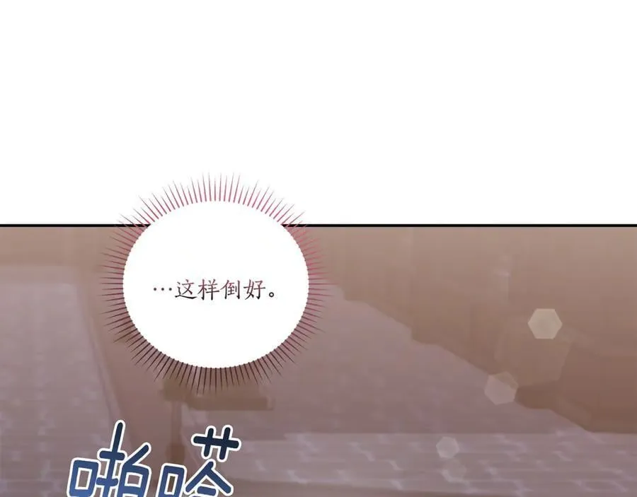 第90话 天选之子141