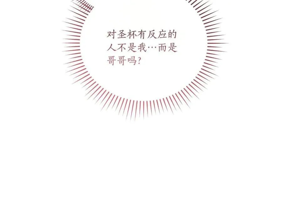 第90话 天选之子182