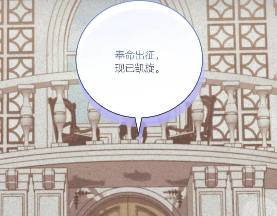 第91话 获得认可106