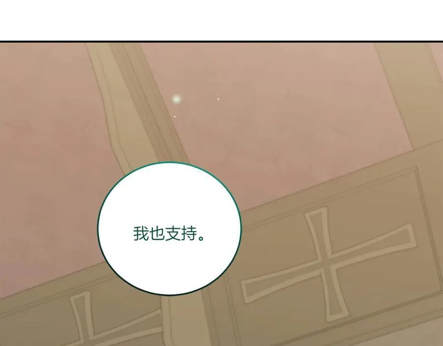 第96话 女皇登基107