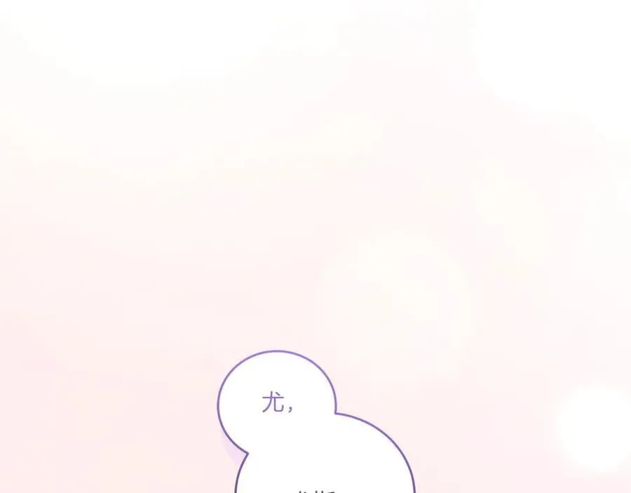第96话 女皇登基239