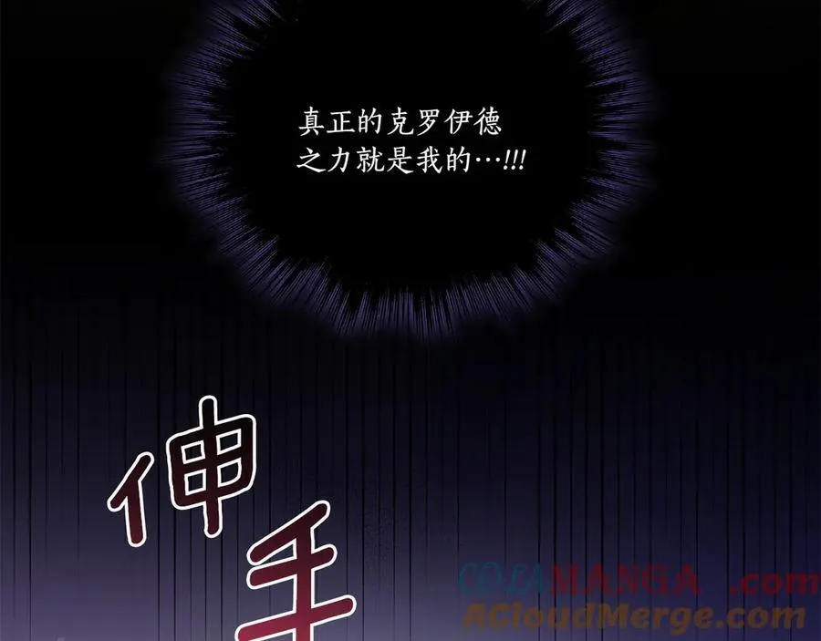 第90话 天选之子116