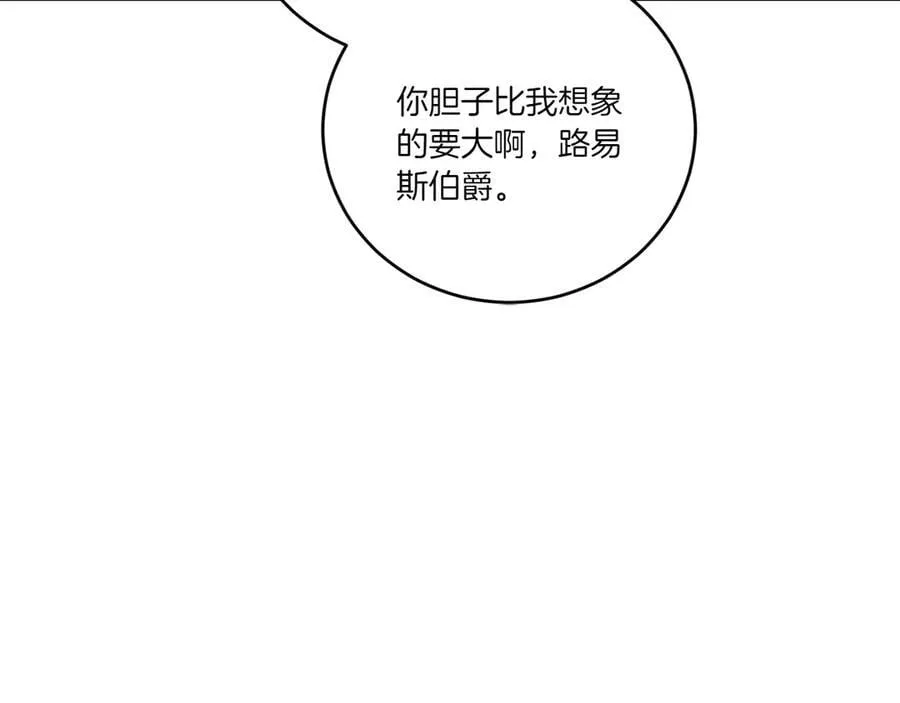 第94话 偷鸡不成157