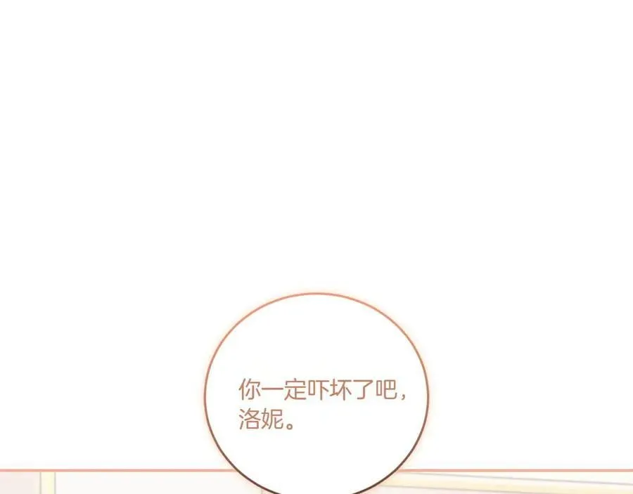 第95话 恶有恶报11
