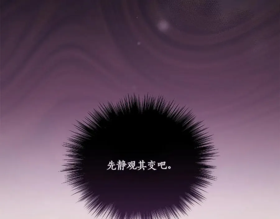 第93话 正面交锋114