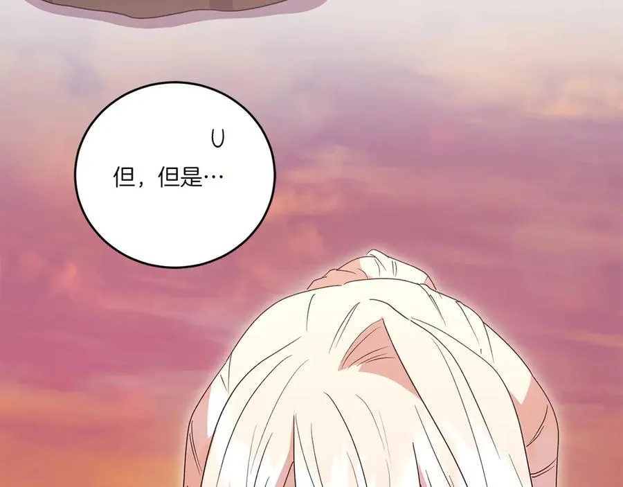 第94话 偷鸡不成83