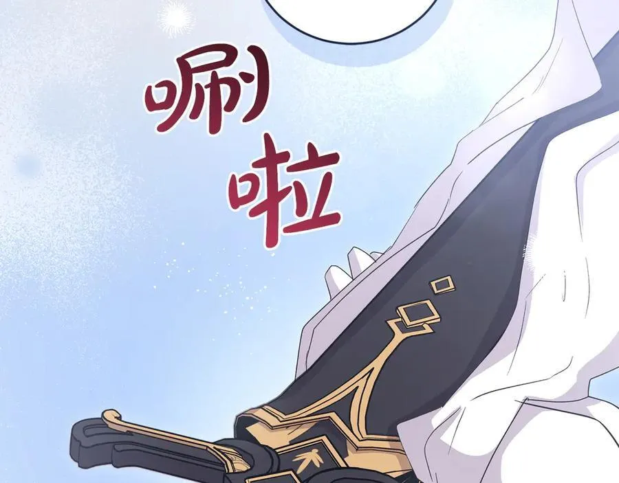 第91话 获得认可179