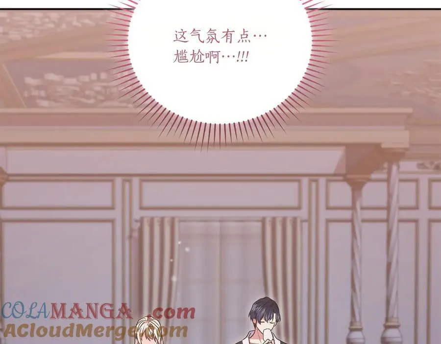 第98话 结婚进行时128