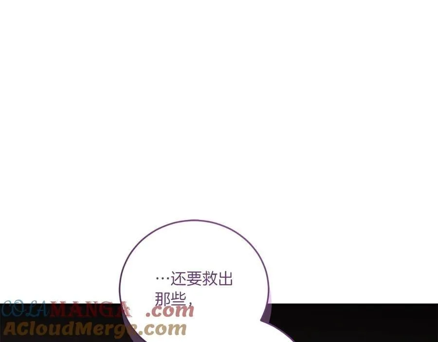 第92话 揭穿皇帝176