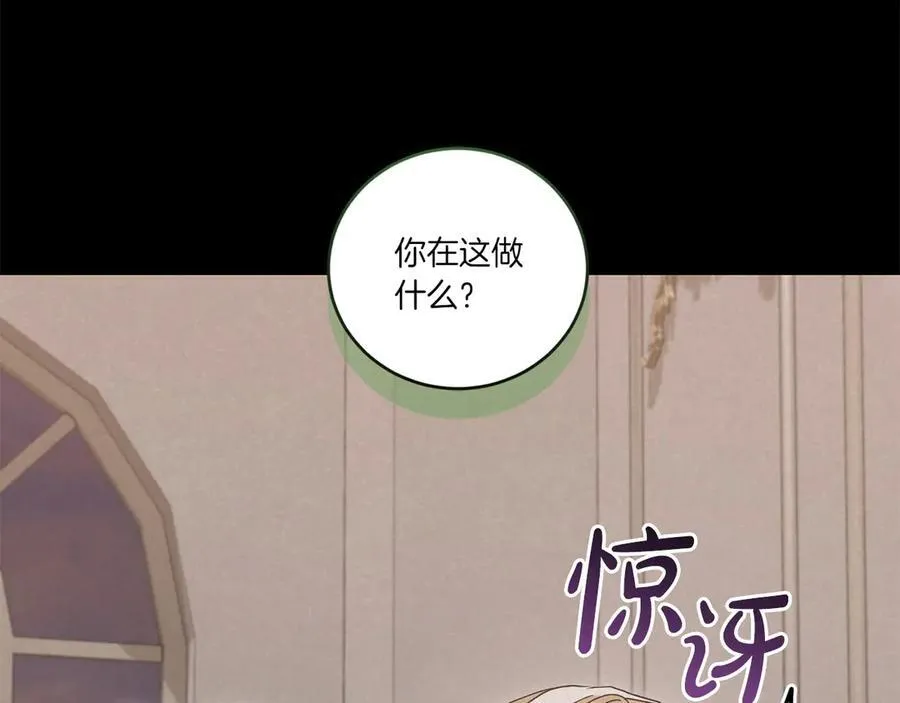 第93话 正面交锋173